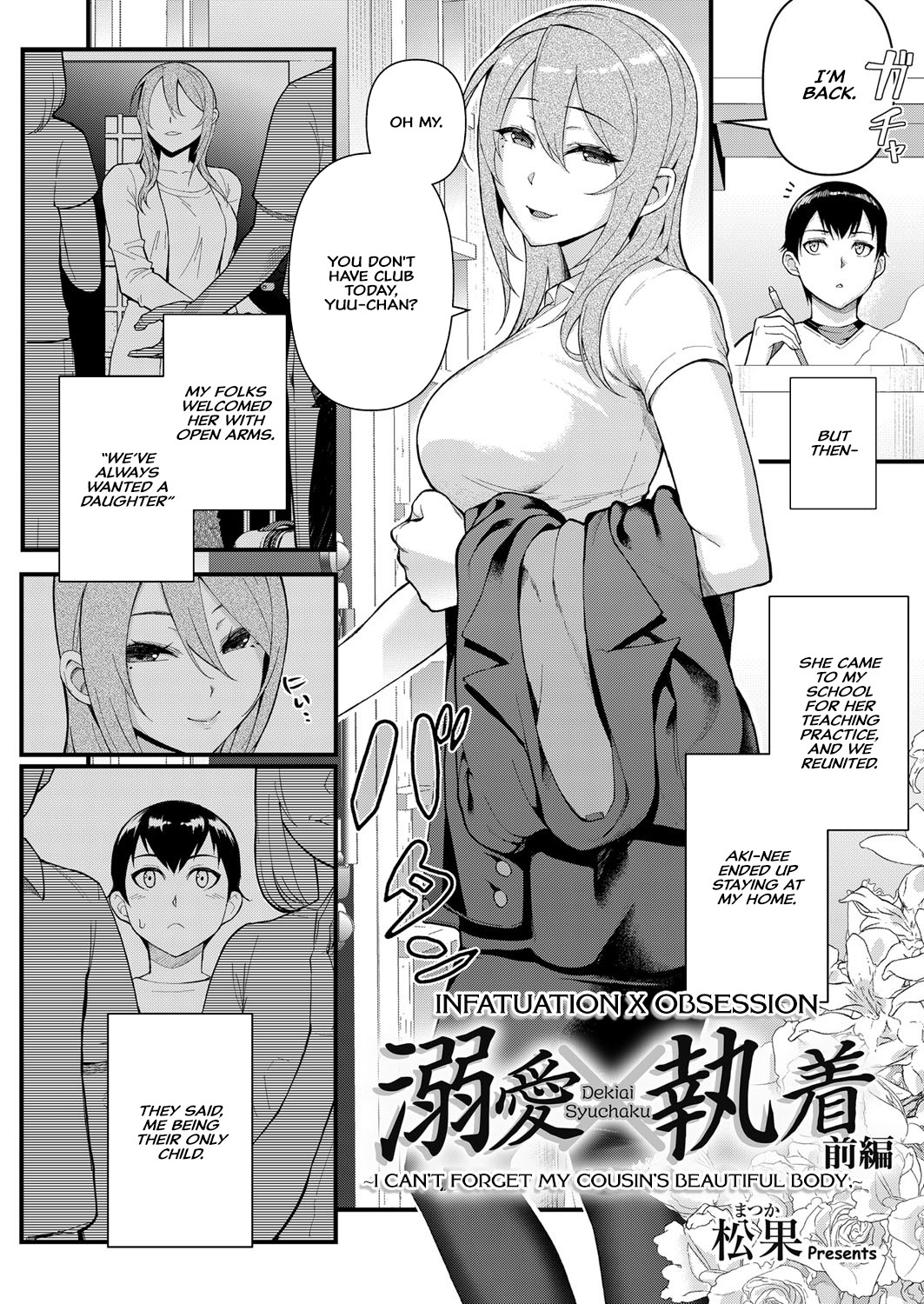Hentai Manga Comic-Infatuation x Obsession Part 1 ~I Can't Forget My Cousin's Beautiful Body~-Read-2